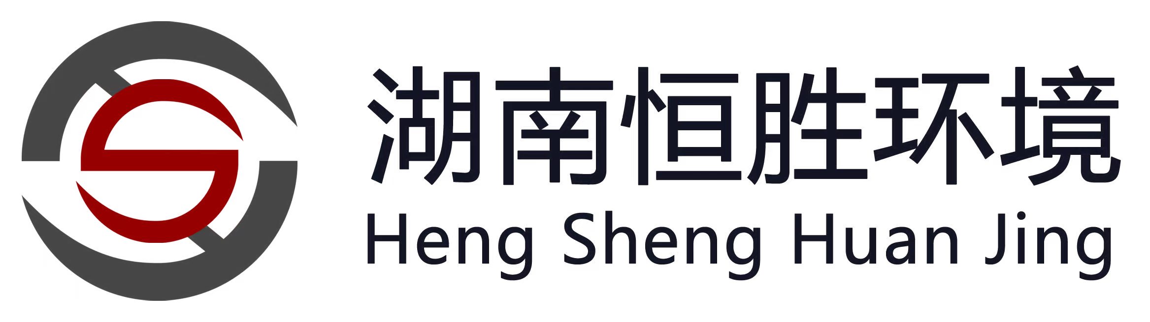 湖南恒胜环境科技