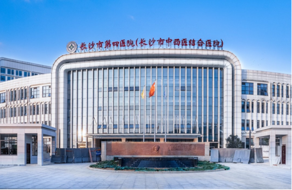长沙市第四医院中央空调（含新风）及分体空调维保维修、清洗